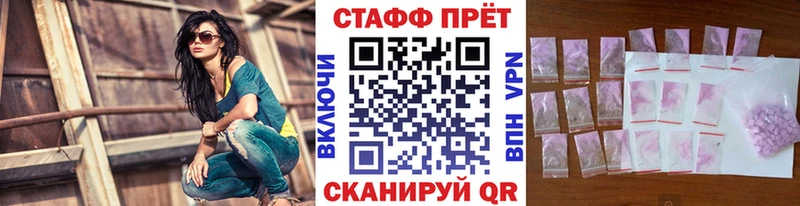 Наркота Сорск Alpha-PVP МЕФ ГАШИШ Бошки Шишки