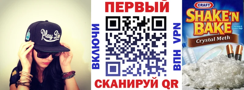 АМФЕТАМИН Розовый  цена   площадка наркотические препараты  Сорск 
