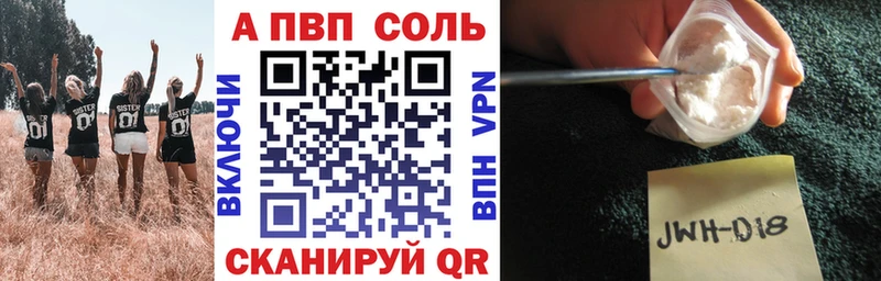 сколько стоит  это как зайти  Alpha-PVP СК КРИС  Сорск 