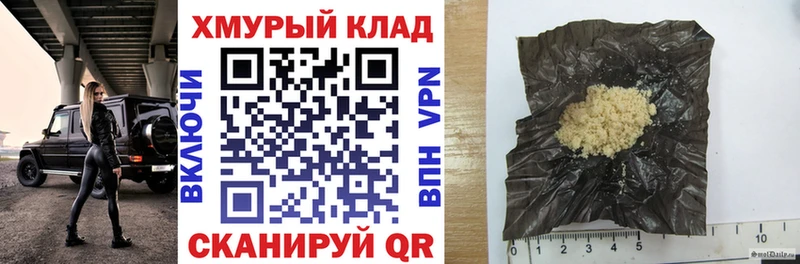 ГЕРОИН герыч  Сорск 