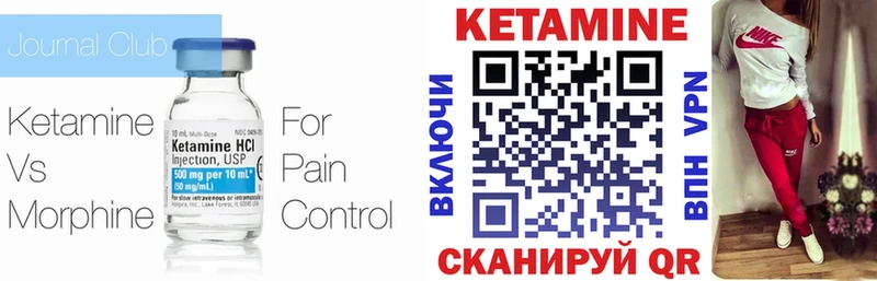 сколько стоит Сорск кракен онион Кетамин VHQ