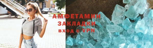 спиды Абаза