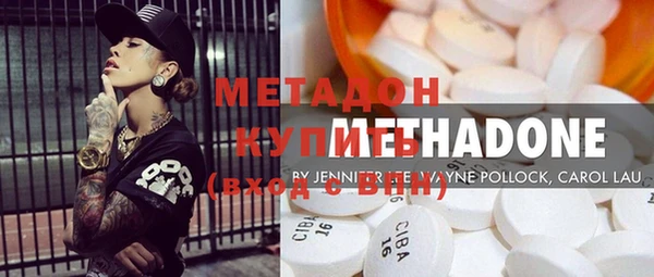 герыч Абдулино