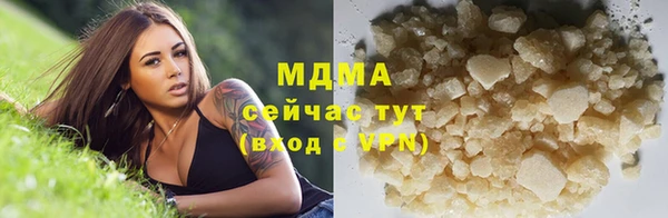 крисы Абинск