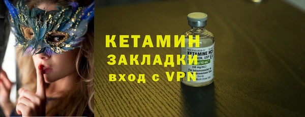 спиды Абаза