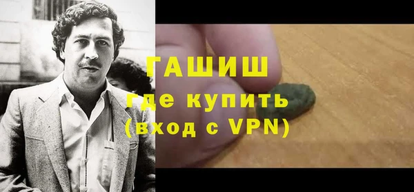 спиды Абаза