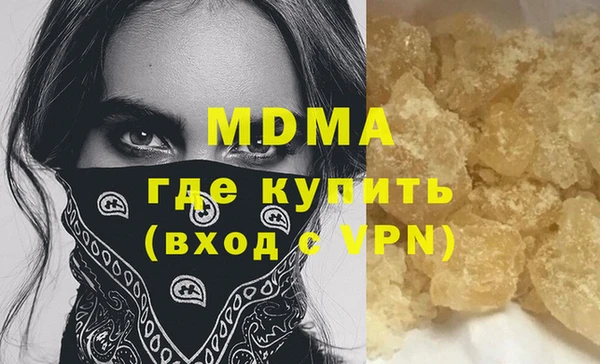 герыч Абдулино