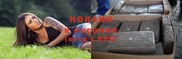 герыч Абдулино