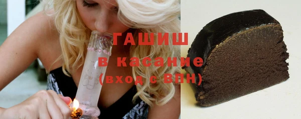 спиды Абаза