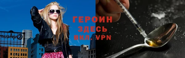 спиды Абаза