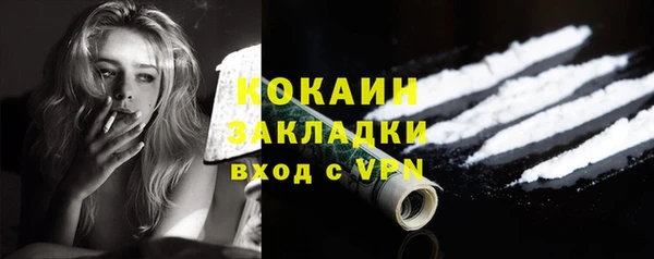спиды Абаза