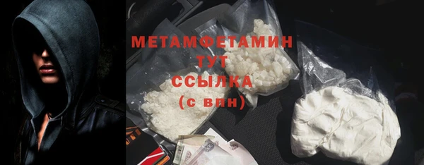 спиды Абаза