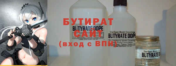 герыч Абдулино