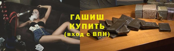 крисы Абинск
