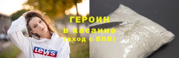 крисы Абинск