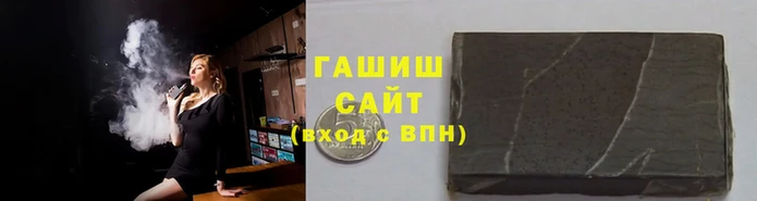 герыч Абдулино