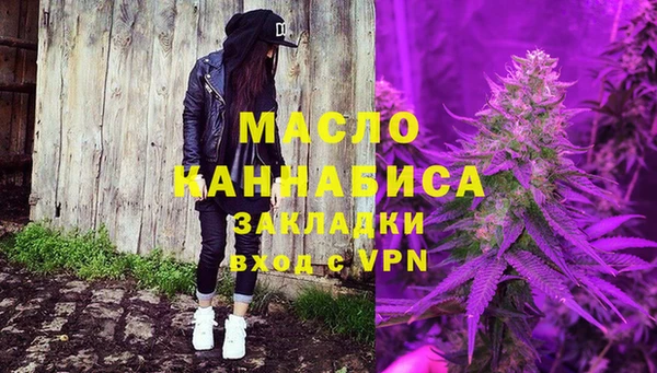 спиды Абаза