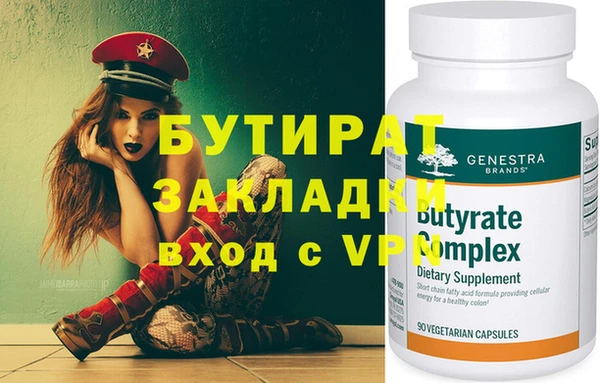 крисы Абинск