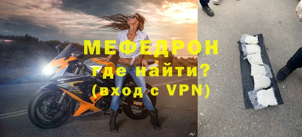 кокаин Протвино