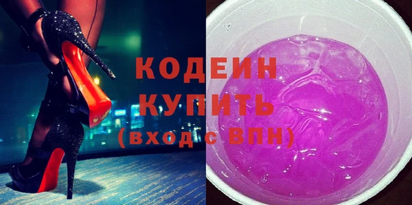 спиды Абаза
