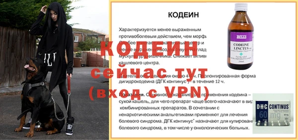 шишки Пролетарск