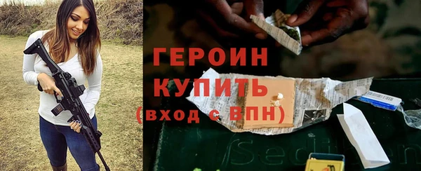 герыч Абдулино