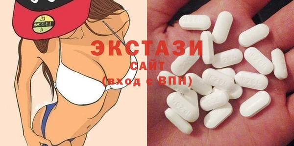 спиды Абаза