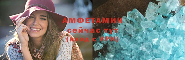 крисы Абинск