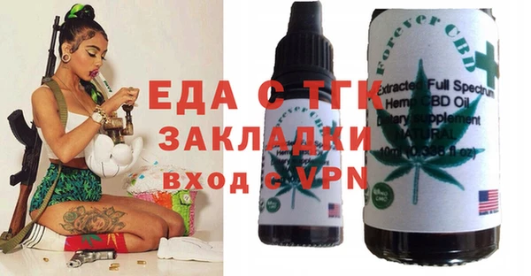 герыч Абдулино