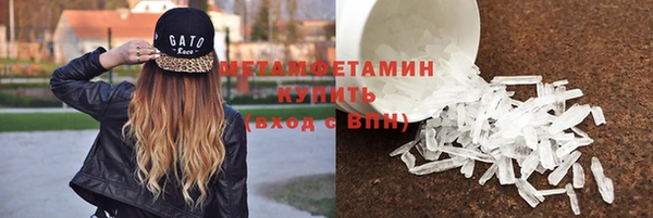 спиды Абаза