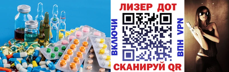 LSD-25 экстази кислота как найти Сорск