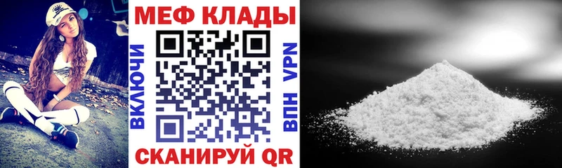 ссылка на мегу маркетплейс  Сорск  МЯУ-МЯУ кристаллы 