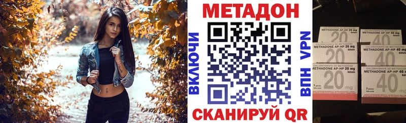 MEGA зеркало  Сорск  МЕТАДОН мёд 