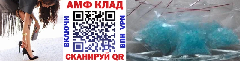 МЕТАМФЕТАМИН Декстрометамфетамин 99.9%  Сорск 