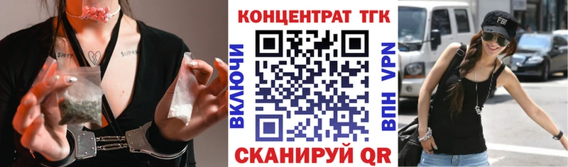 ТГК вейп  Сорск 